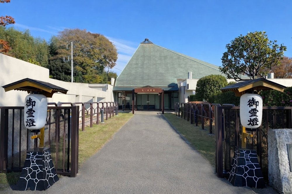 思い出の里会館