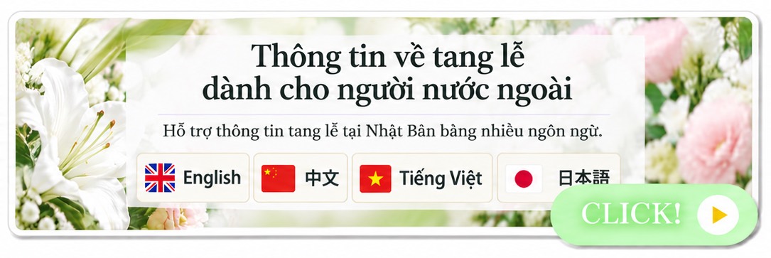 Thông tin về tang lễ dành cho người nước ngoài