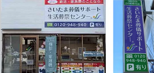 アクセス写真