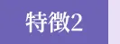 公営斎場を中心に利用