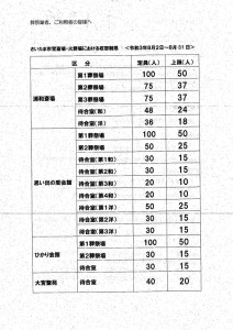 Scan2021-08-19_101742