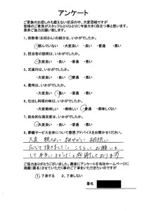 Scan2021-09-24_090248