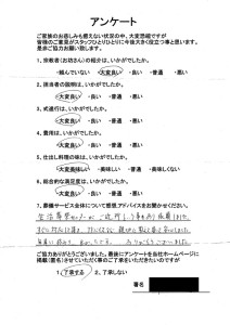 Scan2023-02-21_110024