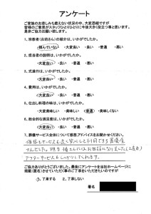 Scan2023-02-21_110117