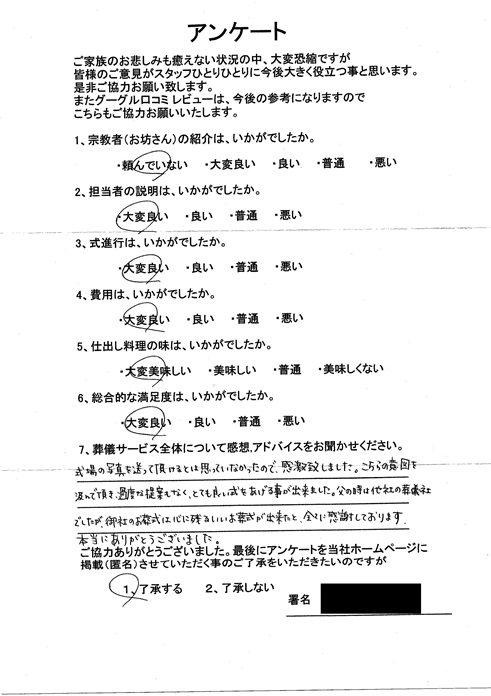 Scan2024-05-28_132950_001
