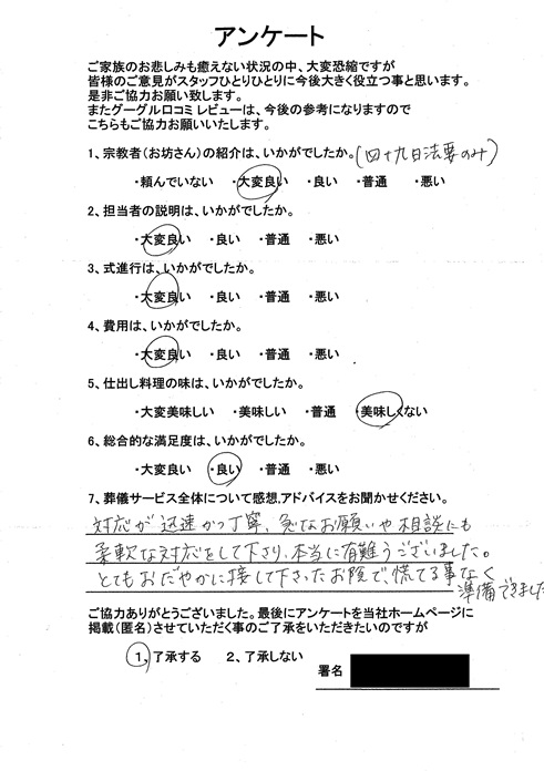 Scan2024-05-31_113345