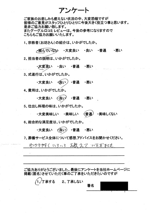 Scan2024-06-08_140308