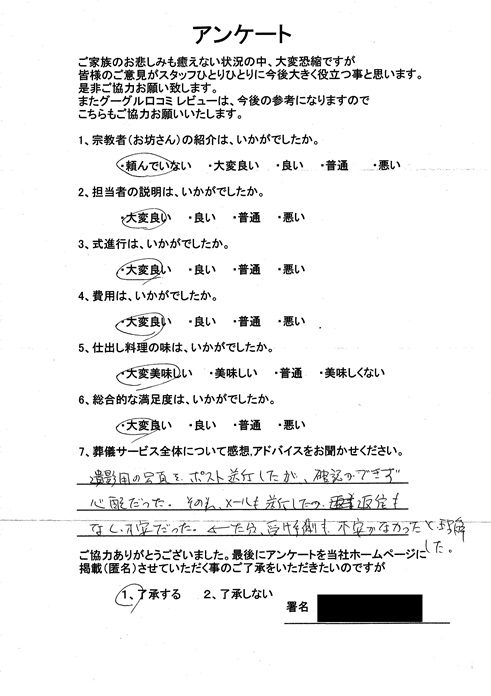 Scan2024-06-12_092531