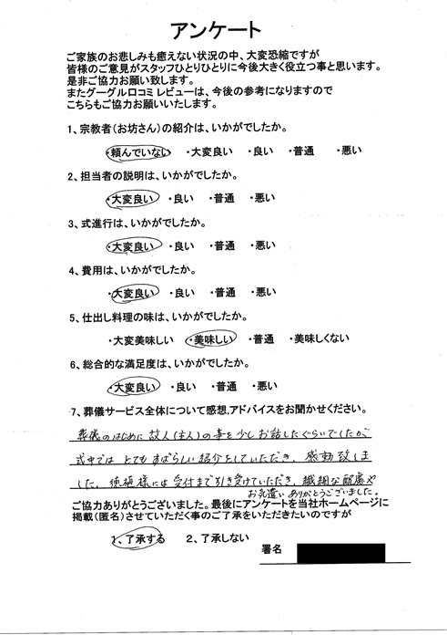 Scan2024-06-23_084946_000