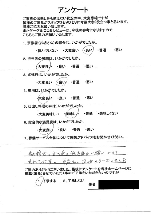 Scan2024-06-28_092532_001