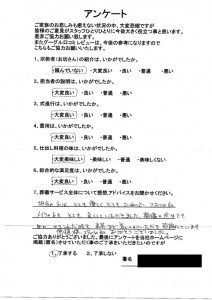 Scan2024-11-12_105144_000