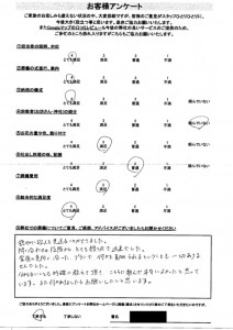 Scan2024-12-04_093013_000