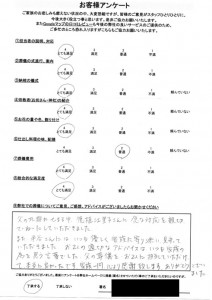 Scan2024-12-14_165037_000