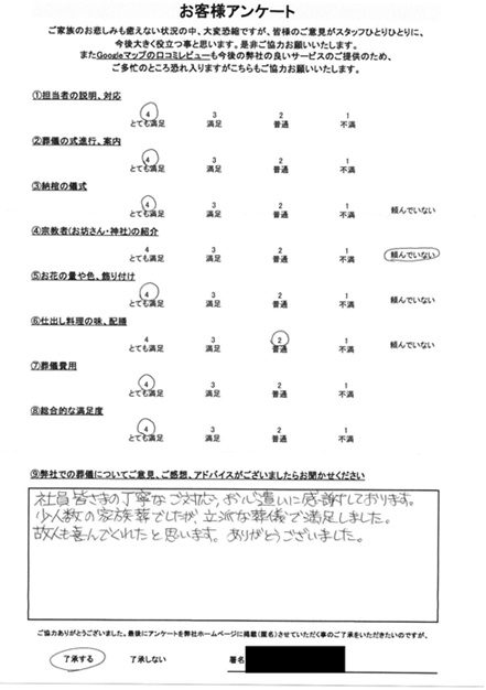 Scan2025-01-21_152840_001