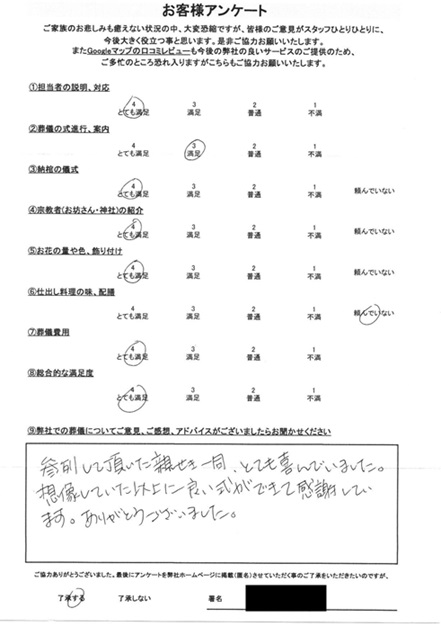 Scan2025-01-21_152840_002