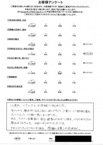 Scan2025-02-01_142435_000