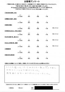 Scan2025-02-01_142435_001