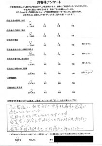 Scan2025-02-13_133347_001