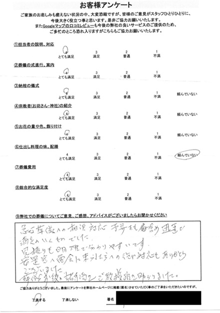 Scan2025-02-13_133347_001