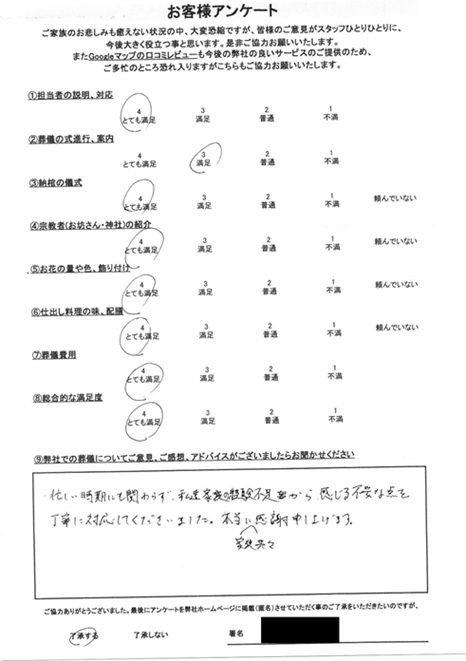 Scan2025-02-24_100448_000