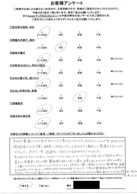 Scan2025-02-24_100448_001