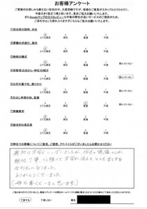 Scan2025-03-03_154128_001