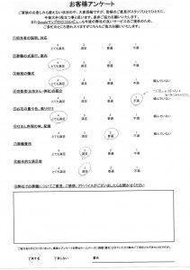 Scan2025-03-08_144942