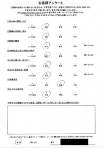 Scan2025-03-19_104141_000