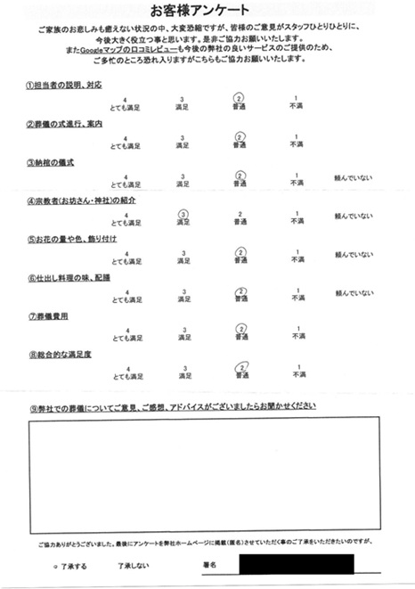 Scan2025-03-19_104141_001