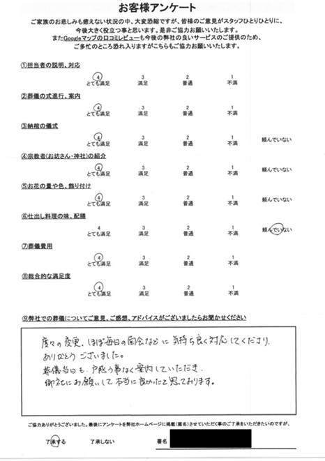 Scan2025-03-25_104858_000