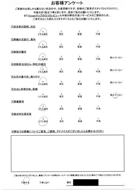 Scan2025-04-20_125149_001