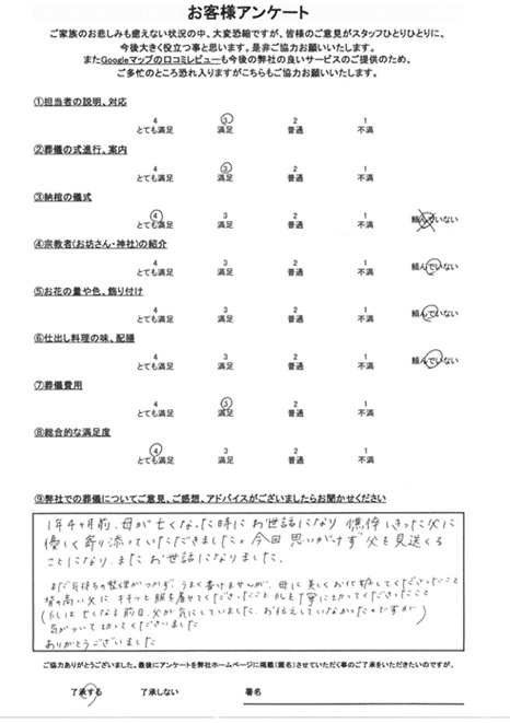 Scan2025-04-26_163100_000