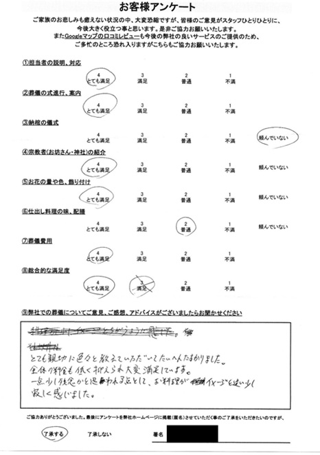 Scan2025-05-04_124706_000