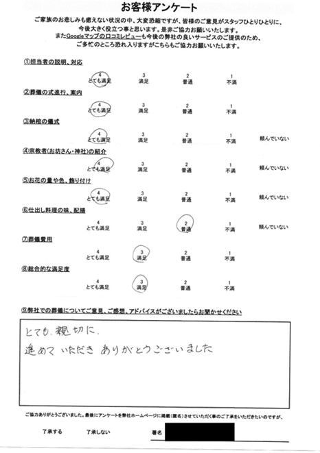 Scan2025-05-05_162849