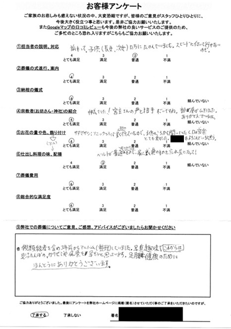 Scan2025-05-11_085506