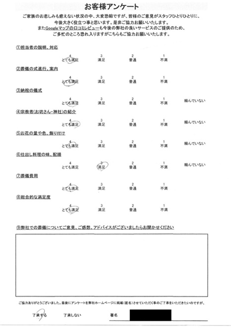 Scan2025-05-19_115003