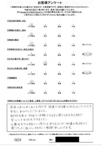 Scan2025-05-29_163038_001