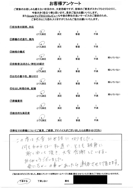 Scan2025-06-12_160231_000