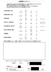 Scan2025-07-20_152258