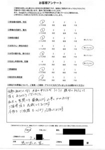 Scan2025-08-07_132752_000