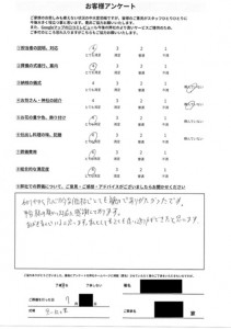 Scan2025-08-07_132752_001