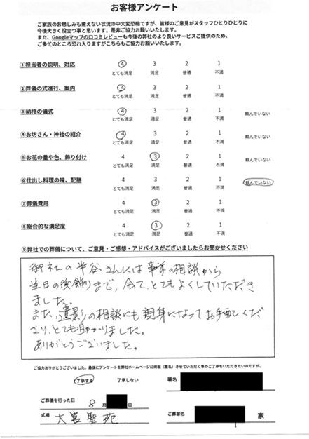 Scan2025-09-10_154600_000