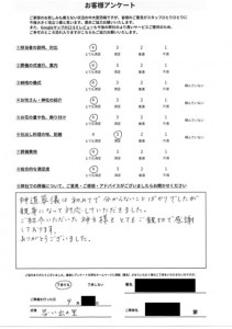 Scan2025-09-10_154600_001