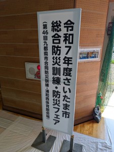 line_oa_chat_250909_140126