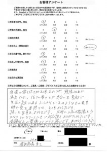 Scan2025-10-18_104806_002