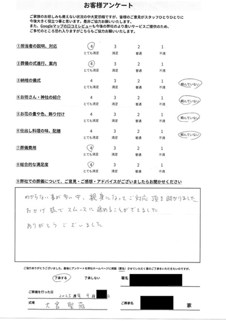 Scan2025-11-03_112405_000