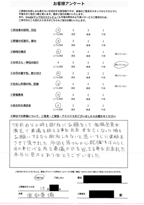 Scan2025-11-03_112405_001