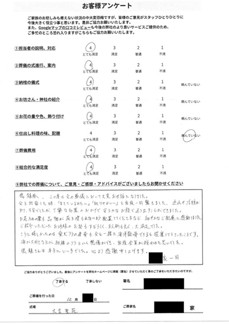 Scan2026-01-04_143406_000