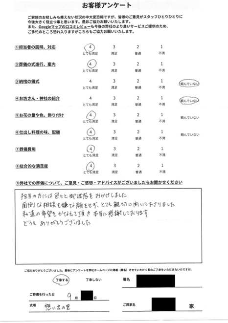 Scan2026-01-04_143406_001