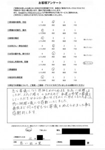 Scan2026-01-10_142148_000